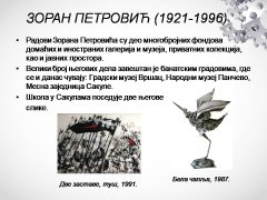 Slide4.JPG